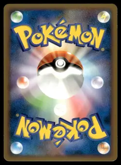 Mismagius 026/080 L2 Reviving Legends 1st Ed Pokemon Japanese LP - Image 2