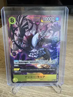 One Piece Card Game OP14-104 Gecko Moria SR Alt. Art Japanese - Image 1