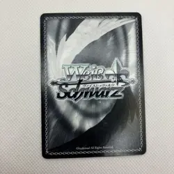 Weiss Schwarz Trading Card Protagonist & Messiah Persona Playable - Image 2