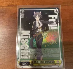 Weisse Schwarz Uma Musume Pretty Derby Fujikisek SP New Era Door Trading Card - Image 1