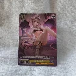 Weiss Schwarz SP Signed Manchester NM A Trading Card Azure - Image 1