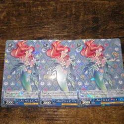 Weiss Schwarz Mermaid Princess Ariel RR Single Card Near Mint Play - Image 1