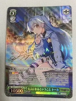 Weiss Schwarz Touka Becoming an Adult SP Signed Trading Card Play Use - Image 1