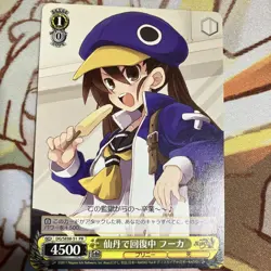 Weiss Schwarz Fuka Recovery with Elixir Disgaea Trading Card - Image 1