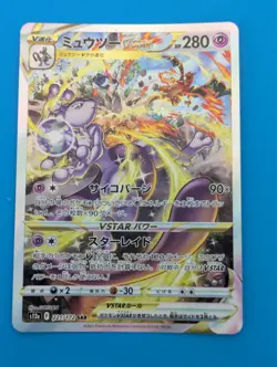 Pokemon Card Charizard Mewtwo VSTAR SAR 212 221/172 s12a VSTAR Universe Japanese - Image 2