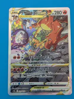 Pokemon Card Charizard Mewtwo VSTAR SAR 212 221/172 s12a VSTAR Universe Japanese - Image 4