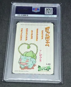 Japanese Pokemon Bandai Sealdass Stitch Touch #02 Bulbasaur PSA 9 MINT - Image 2