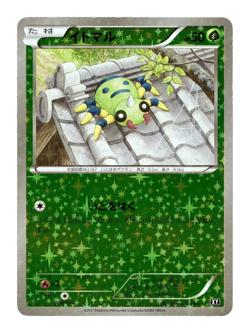 Spinarak Reverse Holo 004/171 XY Japanese Pokemon Card NM - Image 1