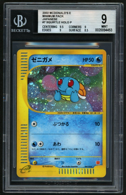 2002 Pokemon Squirtle HOLO P McDonald's e Minimum Pack Japanese BGS 9 - Image 1