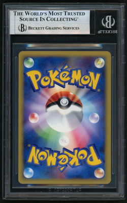 2002 Pokemon Squirtle HOLO P McDonald's e Minimum Pack Japanese BGS 9 - Image 2