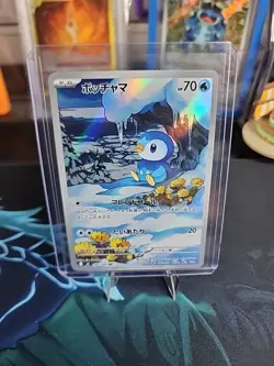 Piplup 085/080 Art Rare Inferno X Pokemon Japanese NM Condition - Image 1