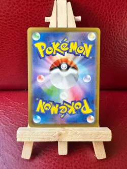 Arbok ex 187/165 Sv2a: Pokemon Card 151 Holo (Japanese) - Image 2