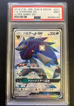 PSA 9 Pokemon 2018 Japanese Sun & Moon Ultra Shiny GX 231 Full Art/Zoroark GX - Image 1