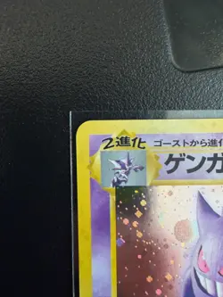 Pokemon Gengar 094 - Mystery of the Fossils Holo Japanese LP/NM - Image 2