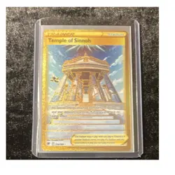 Pokemon Temple of Sinnoh Secret Rare Full Art Holo Trainer Card 214/189 Swsh10 - Image 1