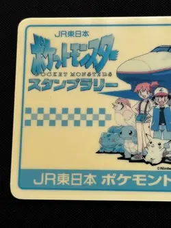 1997 Pokemon Card JR Stamp Rally Pass Card Japanese Pikachu Mew Articuno etc - Image 4