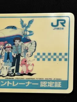 1997 Pokemon Card JR Stamp Rally Pass Card Japanese Pikachu Mew Articuno etc - Image 5