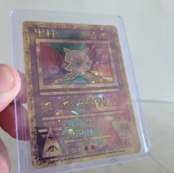 Ancient Mew Pokemon Card Holo Movie PROMO Medium Play, has a crease at top - Image 2