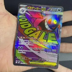 Pokemon Card - Mega Gengar ex MA 230/193 MEGA Dream ex M2a Full Art - MINT #1 - Image 2