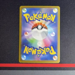 Pokemon Card - Mega Gengar ex MA 230/193 MEGA Dream ex M2a Full Art - MINT #1 - Image 3