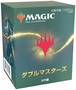 Double Masters VIP ~ Factory Sealed Inner Case ~ Japanese ~ 4 Packs! - Image 2