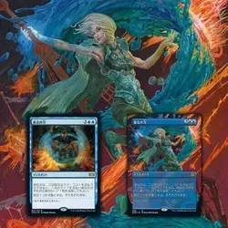Double Masters VIP ~ Factory Sealed Inner Case ~ Japanese ~ 4 Packs! - Image 3