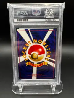 Pokemon TCG: Entei - 2000 JPN Neo Promo Reverse Foil #244 - PSA 10 [NEW CERT] - Image 2