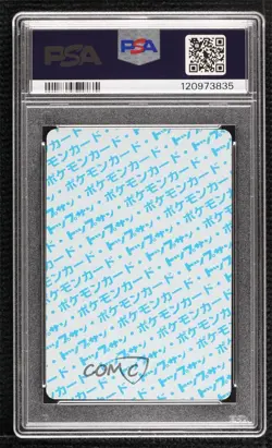 Voltorb Topsun Japanese Pokemon Blue Back PSA 8 1997 - Image 2