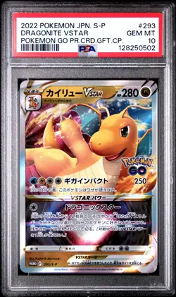 2022 POKEMON JPN S PROMO #293 DRAGONITE VSTAR PSA 10 - Image 1