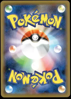 Japanese Pokemon Snorlax V 066/060 S1H: Shield NM - Image 2