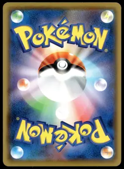 Japanese Pokemon Snorlax 010/023 sA: Grass Starter Set V NM - Image 2