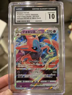 Pokemon Deoxys VSTAR 007/020 GEM MINT 10 CGC Japanese - Image 1