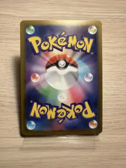 JAPANESE - IVYSAUR - 065/063 - FULL ART RARE AR - POKEMON TCG - M1L - MEGA BRAVE - Image 2