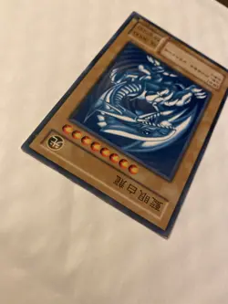 Yugioh Blue Eyes White Dragon Kaiba Structure Deck KA-04 Common NM /LP - Image 4