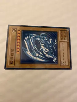 Yugioh Blue Eyes White Dragon Kaiba Structure Deck KA-04 Common NM /LP - Image 5