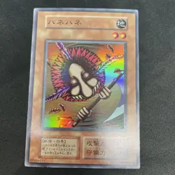 yugioh Hane-Hane No Ref super Vol.3 japnese - Image 1