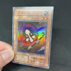 yugioh Hane-Hane No Ref super Vol.3 japnese - Image 4