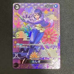 Tashigi ST06-006 ONE PIECE TCG C SP Special Card Parallel Japan - Image 1