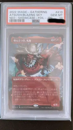 Mtg Psa10 Atsushi, The Blazing Sky Draft Set Version Japanesefoil - Image 1