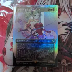 Mtg The Girl With Magical Powers Tina / Mythic Foil - Image 1