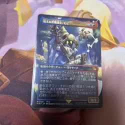 Mtg Taoist Mystic Vivi Borderless Japan Edition - Image 1
