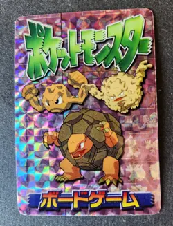 POKEMON Prism Foil Sticker Card Japan Vintage Rare Holo Golem Geodude Squirtle - Image 1