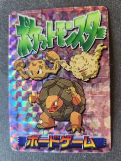 POKEMON Prism Foil Sticker Card Japan Vintage Rare Holo Golem Geodude Squirtle - Image 2