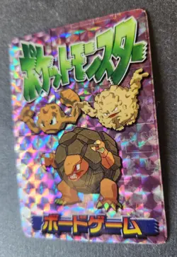 POKEMON Prism Foil Sticker Card Japan Vintage Rare Holo Golem Geodude Squirtle - Image 3