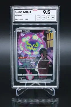 NXR9.5 Pokemon S-Chinese Card CSMC 009/012 Spiritomb - Image 1