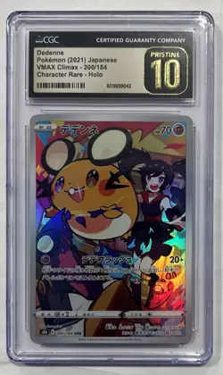 CGC 10 Pristine Dedenne CHR 200/184 VMAX Climax Japanese Pokemon Card - Image 1