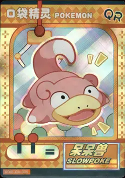 SLOWPOKE KDJL-QR-005 Eif Baby Chinese Pokemon Card - Image 1