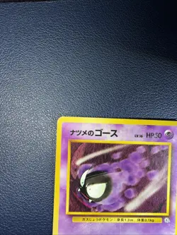Sabrina's Gastly 092 Pokemon G3 Japanese Gym Challenge NO RARITY US SELLER LP+ - Image 2