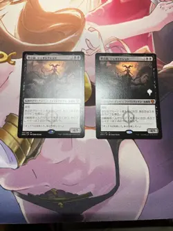 Mtg Sheoldred, The Apocalypse 2 Sheets Of No Value - Image 1