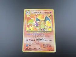 Lot of 3 Charizard Blastoise Venusaur Base set Holo MP Japanese Pokemon Card a1 - Image 3